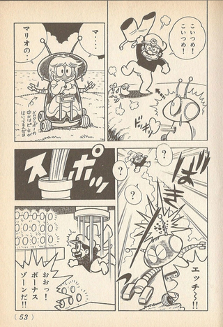 Illustration for article titled El día que Nintendo enseñó oficialmente el pene de Mario